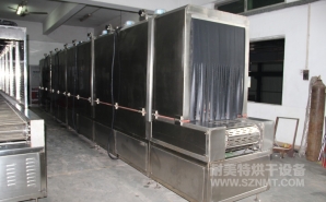 NMT-SDL-608醫(yī)療呼吸口罩定型加熱爐（達(dá)爾?。?></div><div   id="o4i3e83"   class=